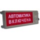 Табло взрывозащищенные в Альметьевске