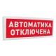 Адресная радиоканальная подсистема «С2000Р» в Альметьевске
