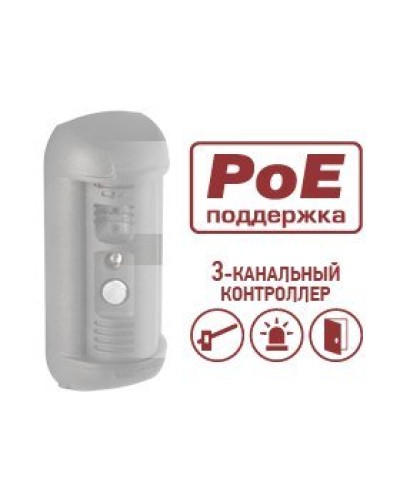 DSxxxP-3L. Опция для видеопанелей BEWARD. Beward в Альметьевске