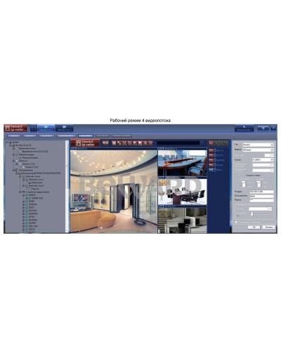 IP Radar. Программное обеспечение (опция). Beward в Альметьевске