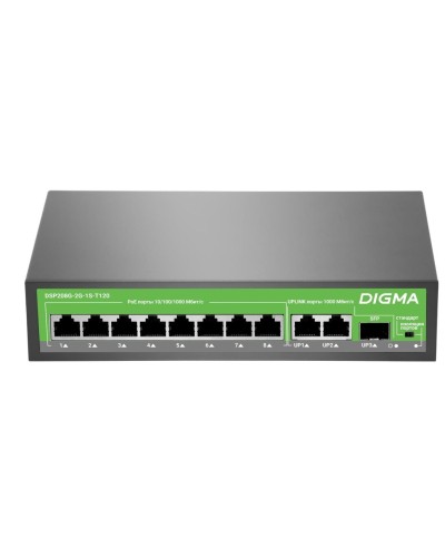DSP208G-2G-1S-T120 (L2) 10х1Гбит/с 1SFP 8PoE 8PoE+ 120W. Коммутатор с питанием по PoE. Digma в Альметьевске