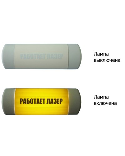 Омега 1х11 Работает лазер. Световое табло. Hostcall в Альметьевске