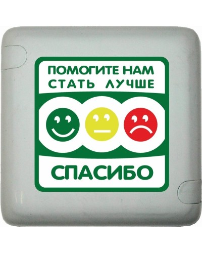 MP-411Q3. Кнопка оценки качества. Hostcall в Альметьевске