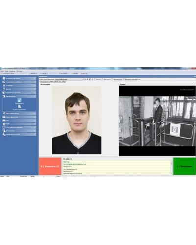PERCo-SM09. Модуль «Верификация, идентификация», три рабочих места. PERCo в Альметьевске