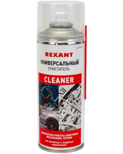 Очиститель универсальный CLEANER, REXANT, 400 мл, аэрозоль (85-0002): Баллон с очистителем в Альметьевске