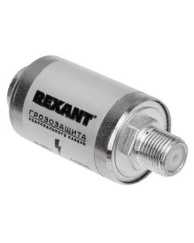 Грозозащита на F-разъем 5-2400 МГц REXANT (05-4000-1). Устройство грозозащиты цепей питания. Rexant в Альметьевске