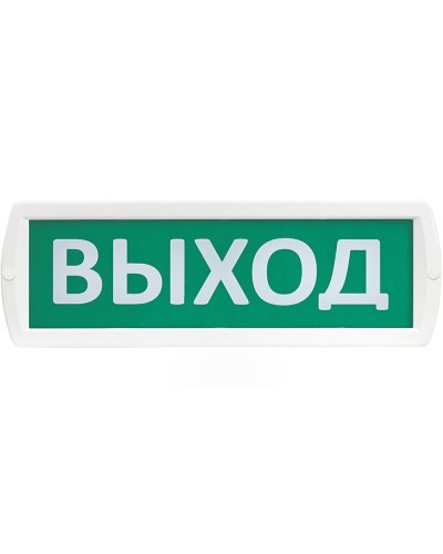 Т 12-З Выход. Оповещатель охранно-пожарный комбинированный свето-звуковой (табло). SLT в Альметьевске