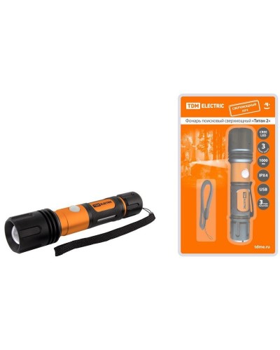 Фонарь «Титан 2» 10Вт, IPX4, USB (SQ0350-0061). Фонарь. TDM ЕLECTRIC в Альметьевске