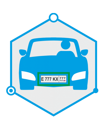AutoTRASSIR 2 канала до 200 км/ч (Без НДС) (запрашивать №ключ. Программное обеспечение для IP систем видеонаблюдения. Trassir в Альметьевске