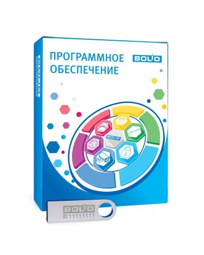 АРМ С3000-50. Информационная система. Болид в Альметьевске