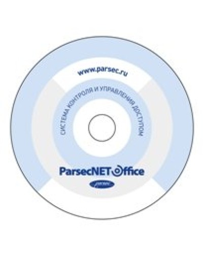 PNOffice-08. Программное обеспечение. ДИАМАНТ ГРУПП в Альметьевске