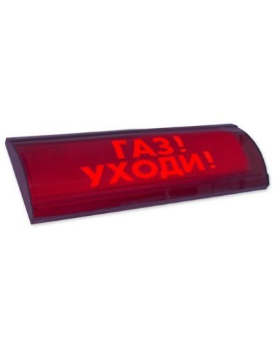 ЛЮКС-24-К СН Газ уходи. Оповещатель охранно-пожарный комбинированный свето-звуковой (табло). Электротехника и Автоматика в Альметьевске
