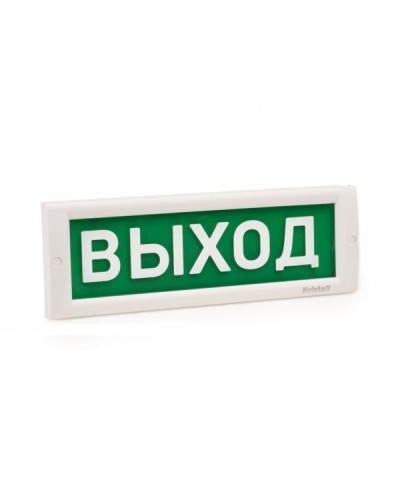 КРИСТАЛЛ-24 НИ Автоматика отключена. Оповещатель охранно-пожарный световой (табло). Электротехника и Автоматика в Альметьевске