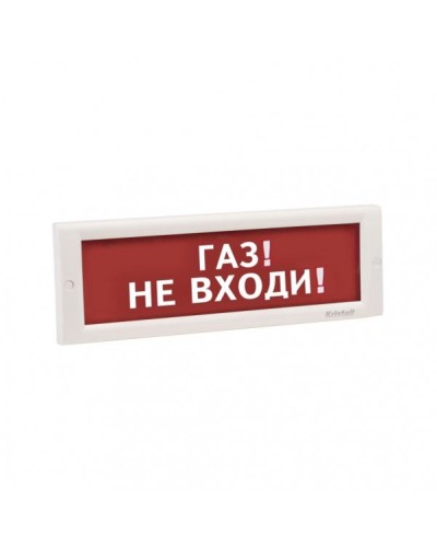 КРИСТАЛЛ-24 НИ Газ не входи. Оповещатель охранно-пожарный световой (табло). Электротехника и Автоматика в Альметьевске