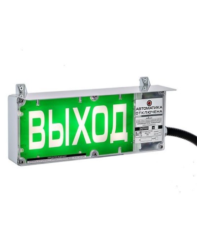 Экран-С 12-24 (компл.02) Выход. Оповещатель охранно-пожарный световой взрывозащищенный (табло). Эридан в Альметьевске