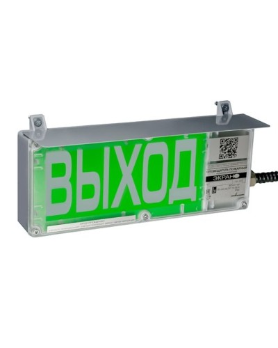 Экран-С 12-24 (компл.03) Выход. Оповещатель охранно-пожарный комбинированный свето-звуковой взрывозащищенный (табло). Эридан в Альметьевске