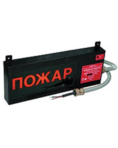 Экран-СЗ 12-24 (компл.01) НАДПИСЬ. Оповещатель охранно-пожарный комбинированный свето-звуковой взрывозащищённый (табло). Эридан в Альметьевске