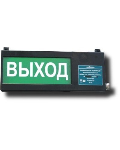 Экран-СУ 12-24 Выход. Оповещатель охранно-пожарный световой взрывозащищенный (табло). Эридан в Альметьевске