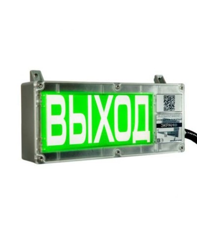 Экран-СЗ 12-24 (компл.02) Порошок уходи. Оповещатель охранно-пожарный комбинированный свето-звуковой взрывозащищённый (табло). Эридан в Альметьевске
