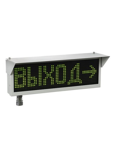Экран-ИНФО-Н 230V, ШТ1/2. Оповещатель охранно-пожарный комбинированный свето-звуковой динамический взрывозащищённый (табло). Эридан в Альметьевске