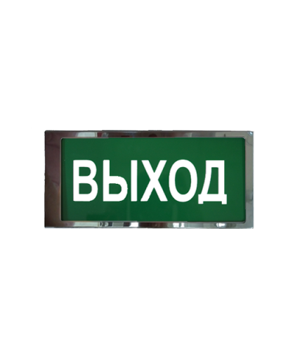 Ирида-Гефест Т-Т22-2х5-Бел/Зел-IP66 Выход, нержавейка. Оповещатель охранно-пожарный световой. Гефест в Альметьевске
