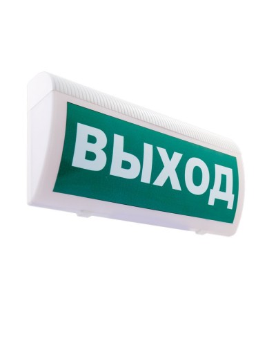 М-12 ГРАНД Выход. Оповещатель охранно-пожарный световой (табло). ИП Раченков А.В. в Альметьевске