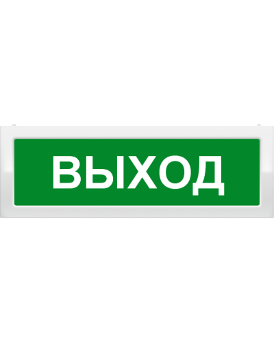 М-24 Выход. Оповещатель охранно-пожарный световой (табло). ИП Раченков А.В. в Альметьевске
