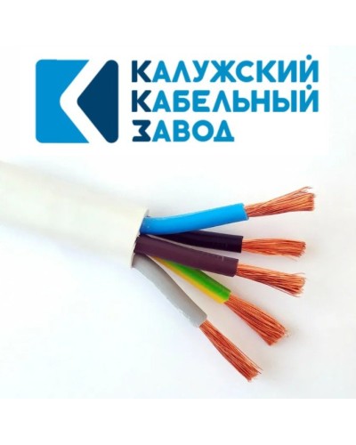 ПВС 5х16,0 белый ГОСТ ККЗ. Провод со скрученными жилами. ККЗ (Калужский Кабельный Завод) в Альметьевске