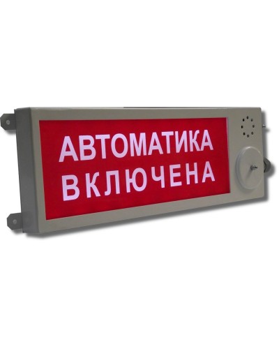 Плазма-Ехd-МК-Н-СЗ-12/24/220-Б Выход. Оповещатель комбинированный свето-звуковой взрывозащищенный. Компания СМД в Альметьевске
