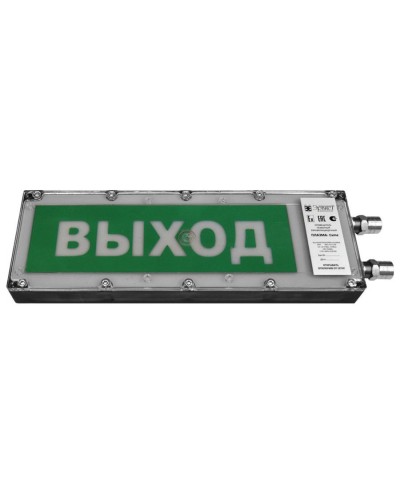 Плазма-Exme-ПЛ-АК 220 НАДПИСЬ. Оповещатель охранно-пожарный световой взрывозащищенный (табло). Компания СМД в Альметьевске