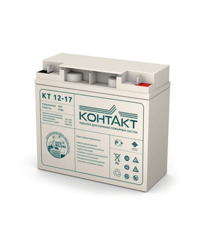 Контакт КТ 12-17. Аккумулятор герметичный свинцово-кислотный. Контакт в Альметьевске