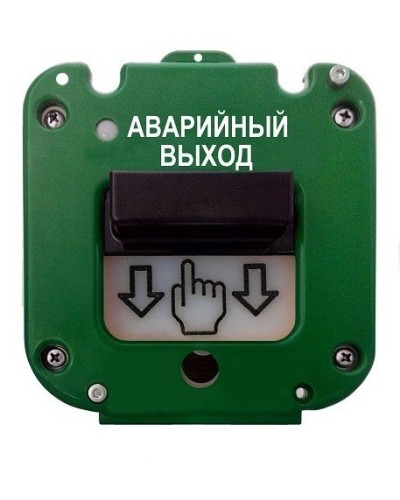 УДП 535-50 Север Аварийный выход, без кабельных вводов. Устройство дистанционного пуска. Магнито-Контакт в Альметьевске