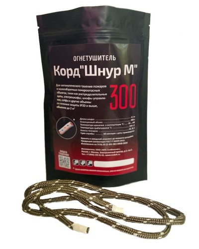 Корд Шнур М 300. Автономная установка пожаротушения комбинированного действия с ТЕРМА-ОТВ. МТС Снабжение в Альметьевске