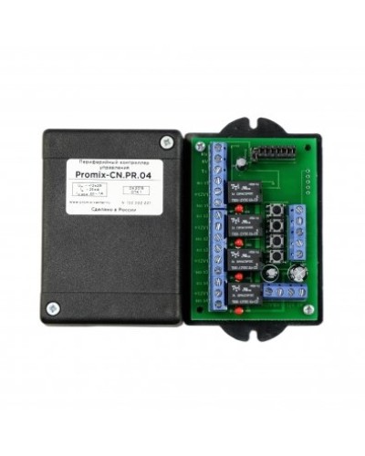 Promix-CN.PR.04. Периферийный контроллер управления. Промикс в Альметьевске