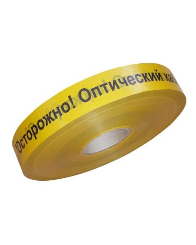 Лента 70мм х 500м Осторожно! Оптический кабель!(PR08.3847). Лента сигнальная предупредительная. Промрукав в Альметьевске