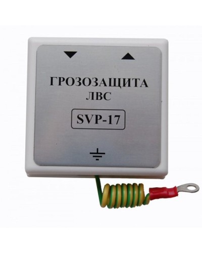 SVP-17 Без РоЕ. Устройство грозозащиты цепей Ethernet. РУССБЫТ в Альметьевске