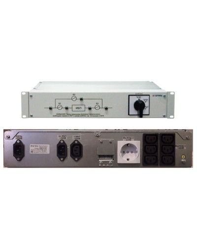 EBM-01-RC. Модуль внешнего байпаса для ИБП SR1101SL, SR1101L. Штиль в Альметьевске