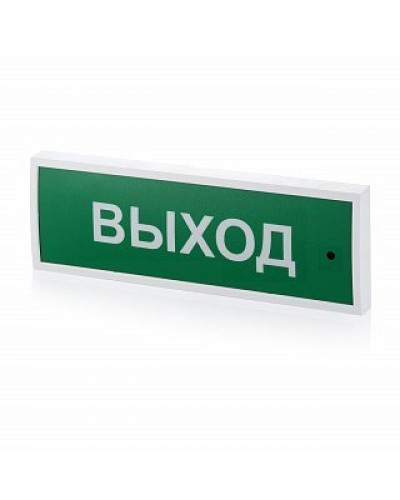 КОП-25 Выход, зеленый фон. Оповещатель охранно-пожарный световой (табло). Системсервис в Альметьевске