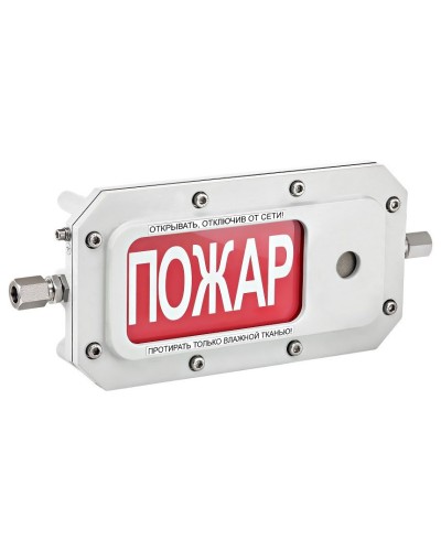 ТСЗВ-Exd-А-Прометей 220В ПОЖАР. Оповещатель охранно-пожарный свето-звуковой взрывозащищённый (табло). Спектрон НПО в Альметьевске