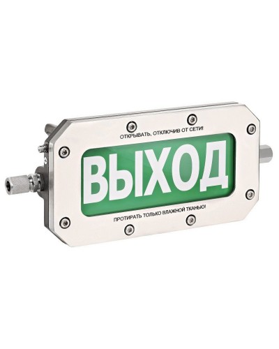 ТСВ-Exd-Н-Прометей 12-36В РИП ВЫХОД. Оповещатель охранно-пожарный световой взрывозащищенный (табло). Спектрон НПО в Альметьевске