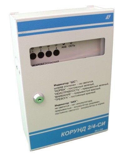 Корунд 2/4-СИ (4 шл.) с функцией КЦЦ,. Прибор приемно-контрольный охранно-пожарный взрывозащищенный. Специнформатика-СИ в Альметьевске