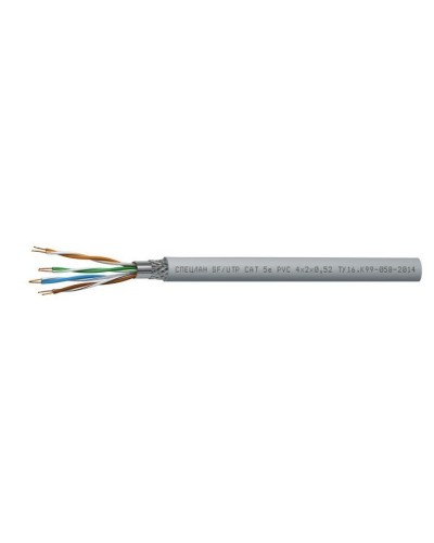СПЕЦЛАН SF/UTP Cat 5e PVC 4х2х0,52. Кабель «витая пара» (LAN) для структурированных систем связи. Спецкабель в Альметьевске