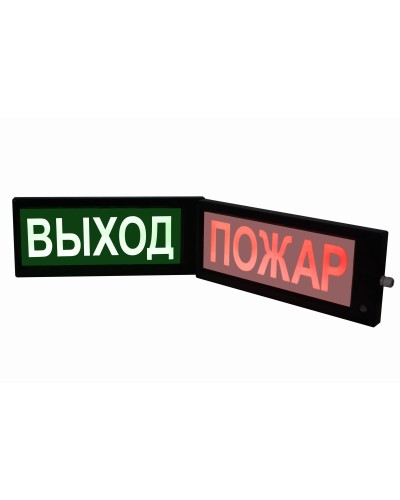 СКОПА-ИБ НАДПИСЬ (К/Б или Ж/Б). Оповещатель охранно-пожарный световой взрывозащищенный искробезопасный (табло). Спецприбор в Альметьевске