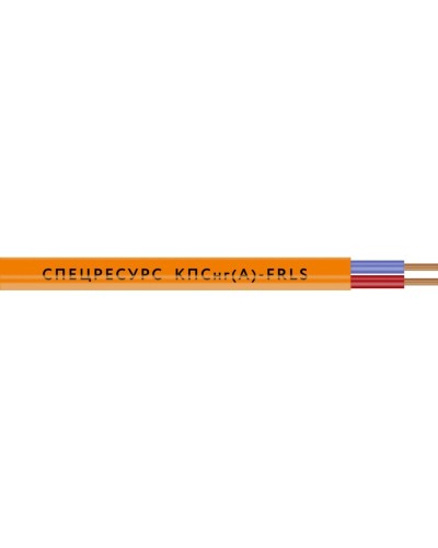 КПСнг(А)-FRLS 2х2х0,5 (1254) (Спецресурс). Кабель для систем ОПС и СОУЭ огнестойкий, низкодымный, неэкранированный. Спецресурс в Альметьевске