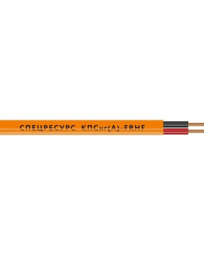 КПСнг(А)-FRHF 2х2х1,5 (1228) (Спецресурс). Кабель для систем ОПС и СОУЭ огнестойкий, безгалогенный, неэкранированный. Спецресурс в Альметьевске