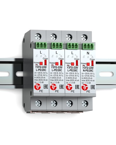 УЗП2-220К/3LN-PE/20С. Устройство защиты линии интерфейса. Тахион в Альметьевске