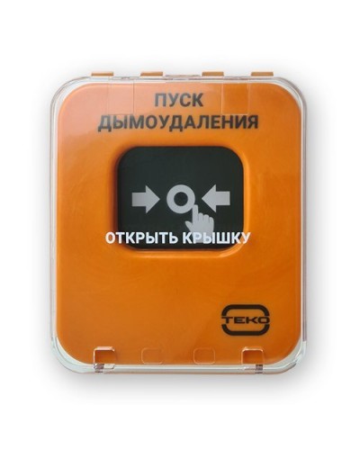 Астра-А УДП исп. ПД. Устройство дистанционного пуска адресное. ТЕКО в Альметьевске