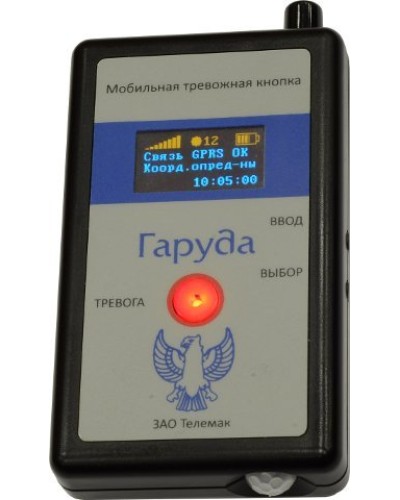 Гаруда. Кнопка тревожная радиоканальная. Телемак в Альметьевске