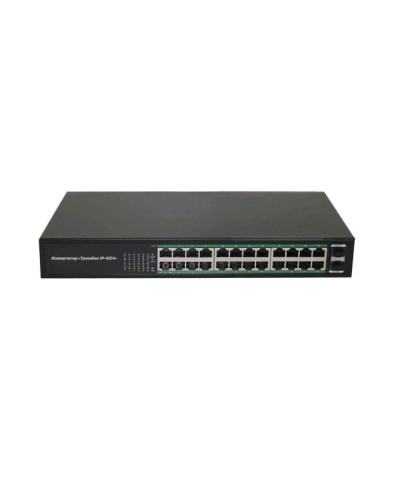Тромбон IP-К24. Коммутатор. ТРОМБОН в Альметьевске