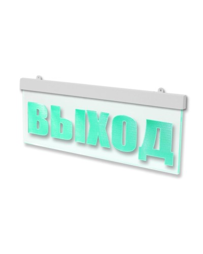 Молния-12 ULTRA МИНИ Выход. Оповещатель охранно-пожарный световой (табло). ВИСТЛ в Альметьевске